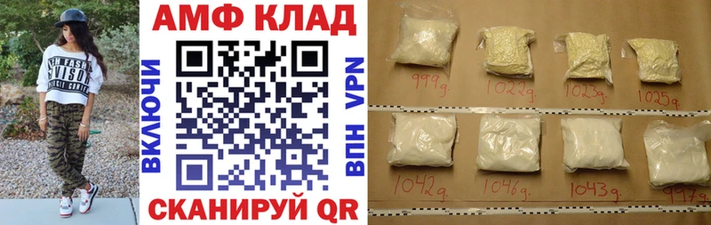 блэк спрут Старый Крым АМФ 98% наркошоп