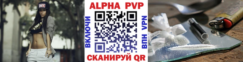 закладка  Старый Крым  А ПВП СК КРИС 