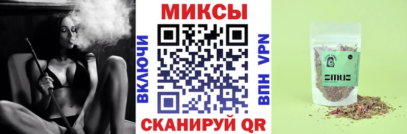БУТИРАТ Butirat  OMG вход  Старый Крым 
