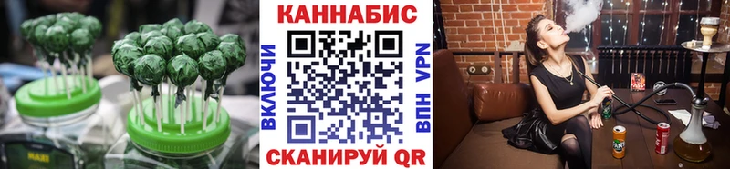 дарнет шоп  Старый Крым  Печенье с ТГК конопля 