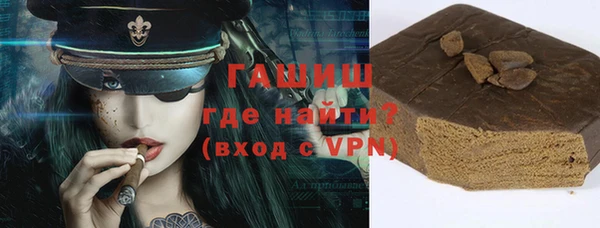 бошки Абинск