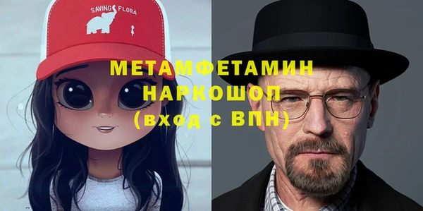 шишки Видное
