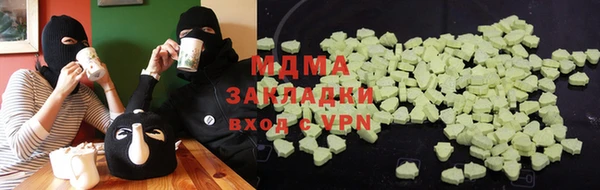гидропоника Покров