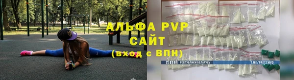 бошки Абинск