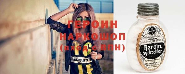 шишки Видное
