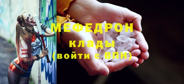 меф Абаза