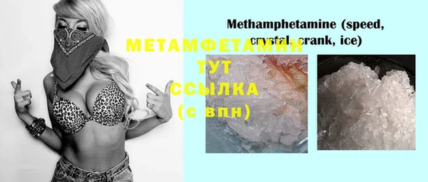 скорость mdpv Абдулино