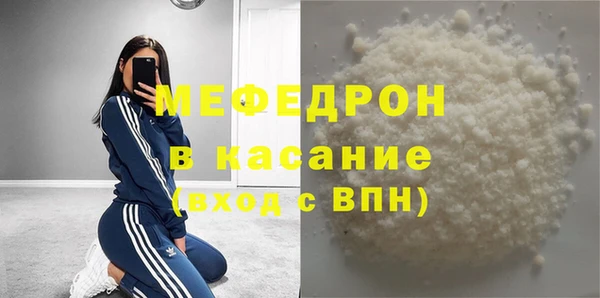 скорость mdpv Абдулино