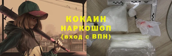 меф Абаза
