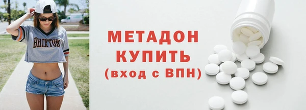 скорость mdpv Ветлуга