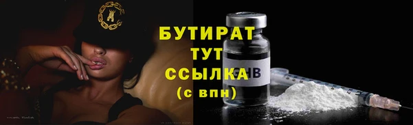 меф Абаза