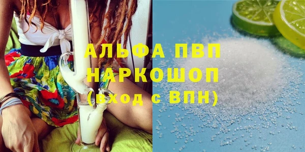 бошки Абинск