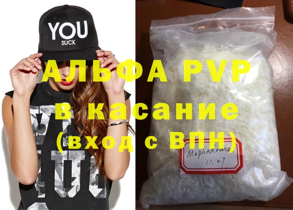скорость mdpv Абдулино