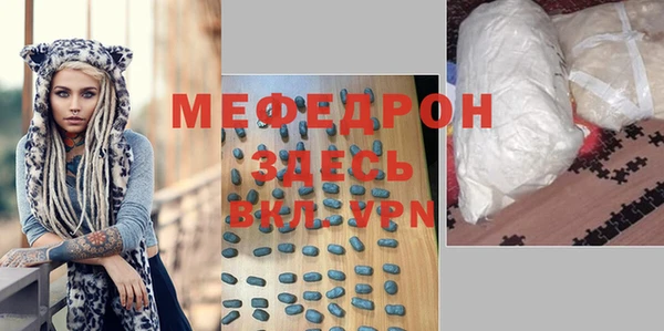 бошки Абинск