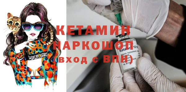 бошки Абинск