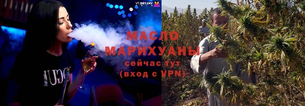 эйфоретик Покровск