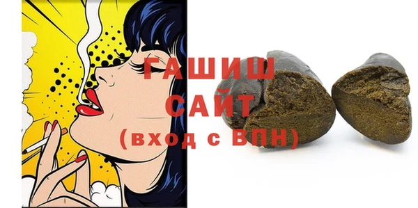 бошки Абинск