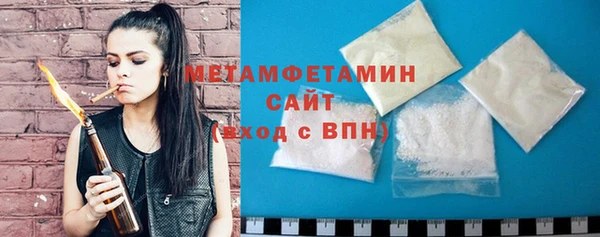 эйфоретик Покровск