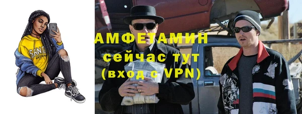 меф Абаза