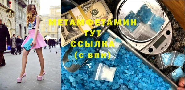 меф Абаза