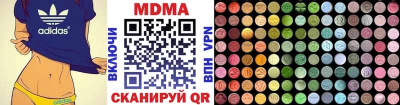 купить наркотик  Старый Крым  MDMA молли 