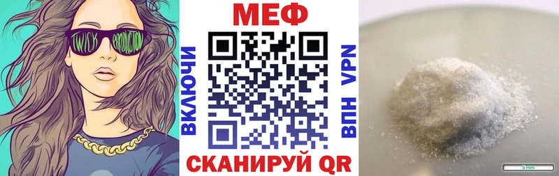 Меф VHQ  Старый Крым 
