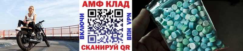 нарко площадка какой сайт Старый Крым Метамфетамин винт
