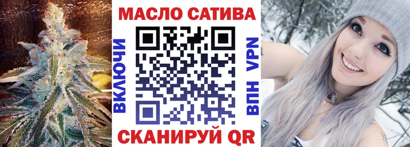 купить   блэк спрут рабочий сайт  ТГК THC oil  Старый Крым 